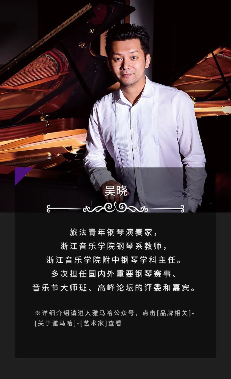 活动预告|2020UG环球亚洲音乐奖学金来了！