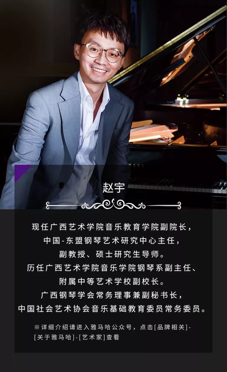 活动预告|2020UG环球亚洲音乐奖学金来了！
