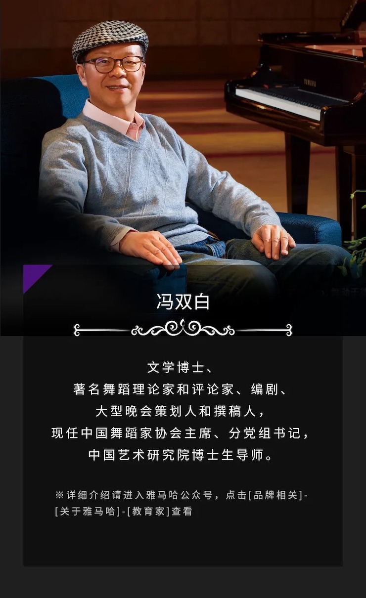 活动预告|2020UG环球亚洲音乐奖学金来了！