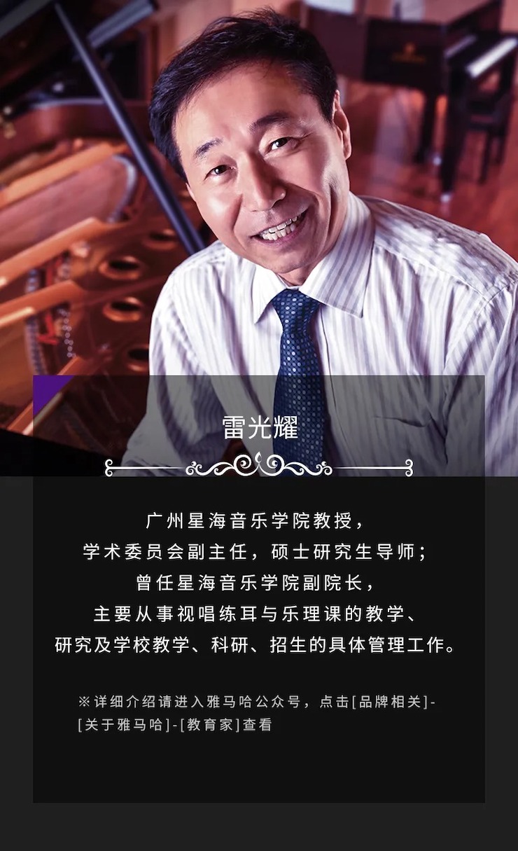 活动预告|2020UG环球亚洲音乐奖学金来了！