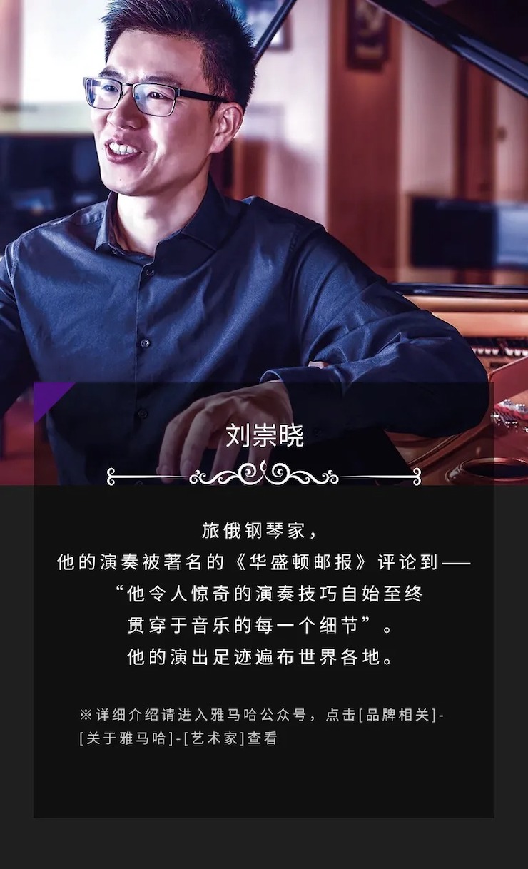活动预告|2020UG环球亚洲音乐奖学金来了！