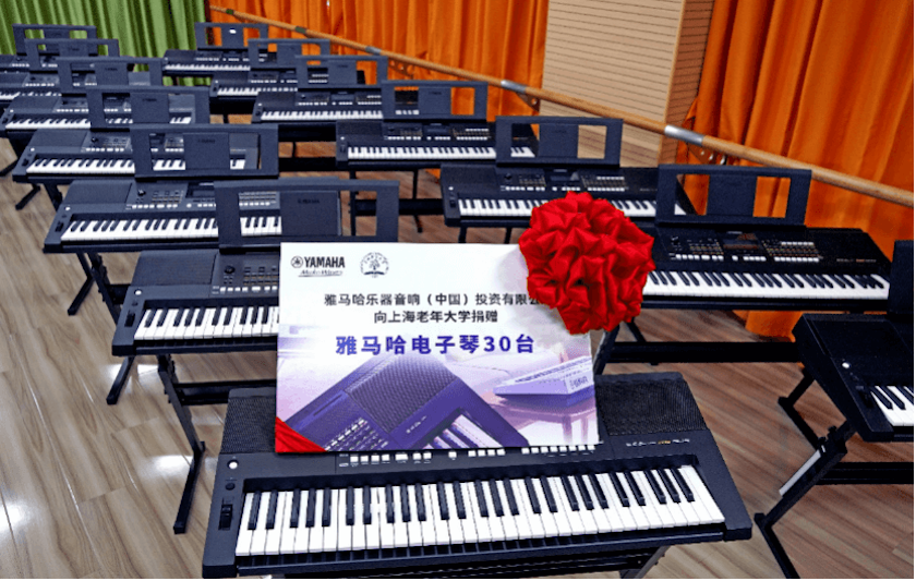 UG环球乐器爱心捐赠行动在上海老年大学钦州书院举办