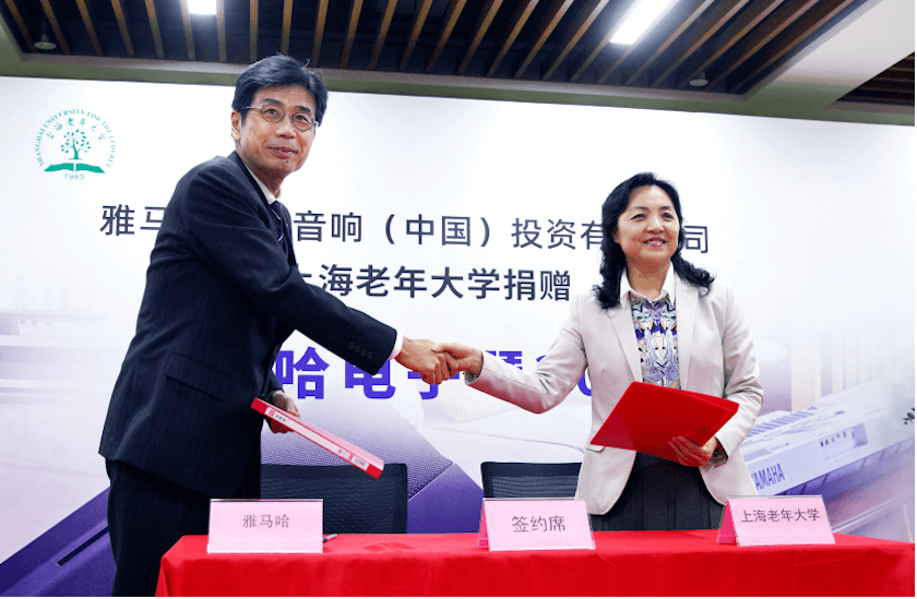 UG环球乐器爱心捐赠行动在上海老年大学钦州书院举办