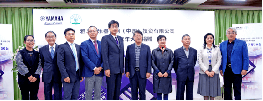 UG环球乐器爱心捐赠行动在上海老年大学钦州书院举办