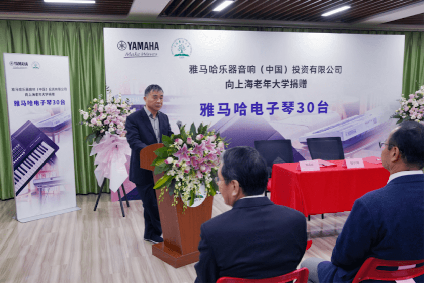 UG环球乐器爱心捐赠行动在上海老年大学钦州书院举办