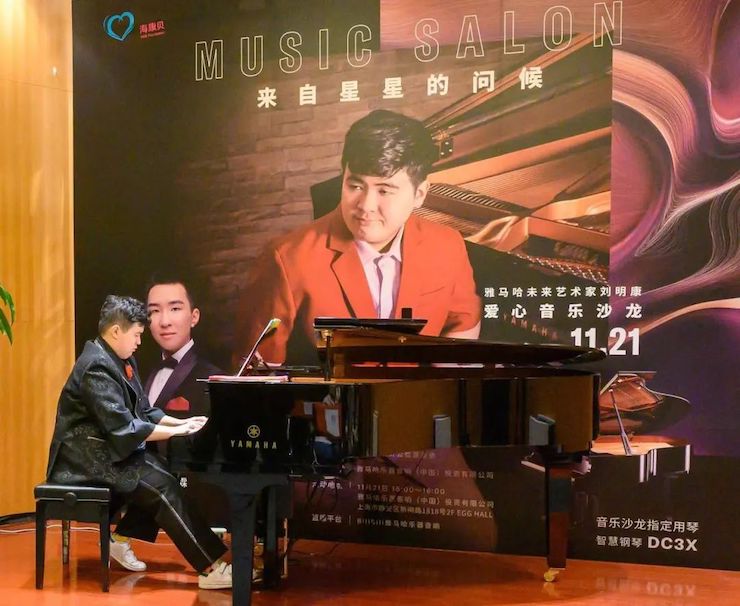 音乐双子星，点亮冬日激情！——UG环球未来艺术家刘明康爱心公益音乐沙龙