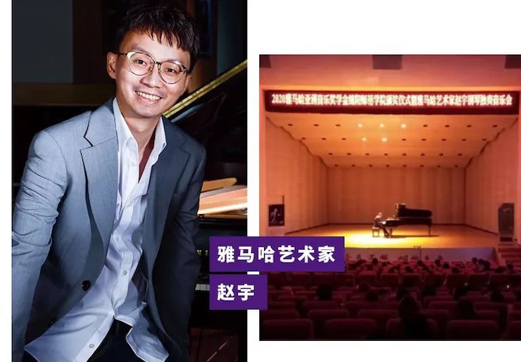 活动报道|UG环球亚洲音乐奖学金--绵阳师范学院颁奖仪式圆满落幕！