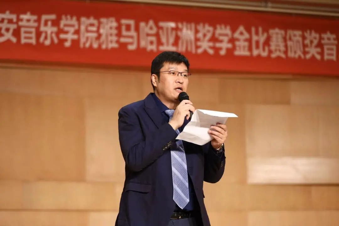 活动报道|UG环球亚洲音乐奖学金--西安音乐学院颁奖仪式圆满落幕！