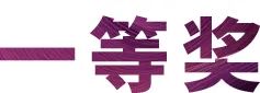 活动报道|UG环球亚洲音乐奖学金--绵阳师范学院颁奖仪式圆满落幕！