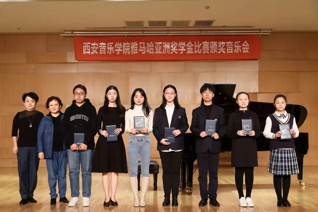 活动报道|UG环球亚洲音乐奖学金--西安音乐学院颁奖仪式圆满落幕！