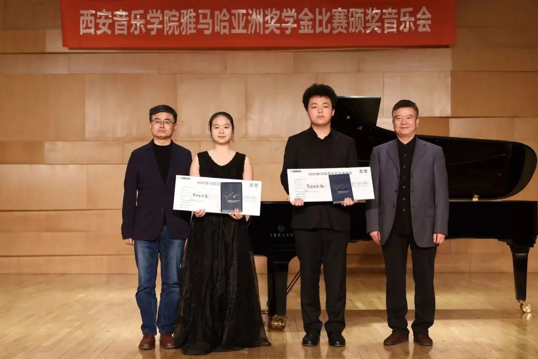 活动报道|UG环球亚洲音乐奖学金--西安音乐学院颁奖仪式圆满落幕！