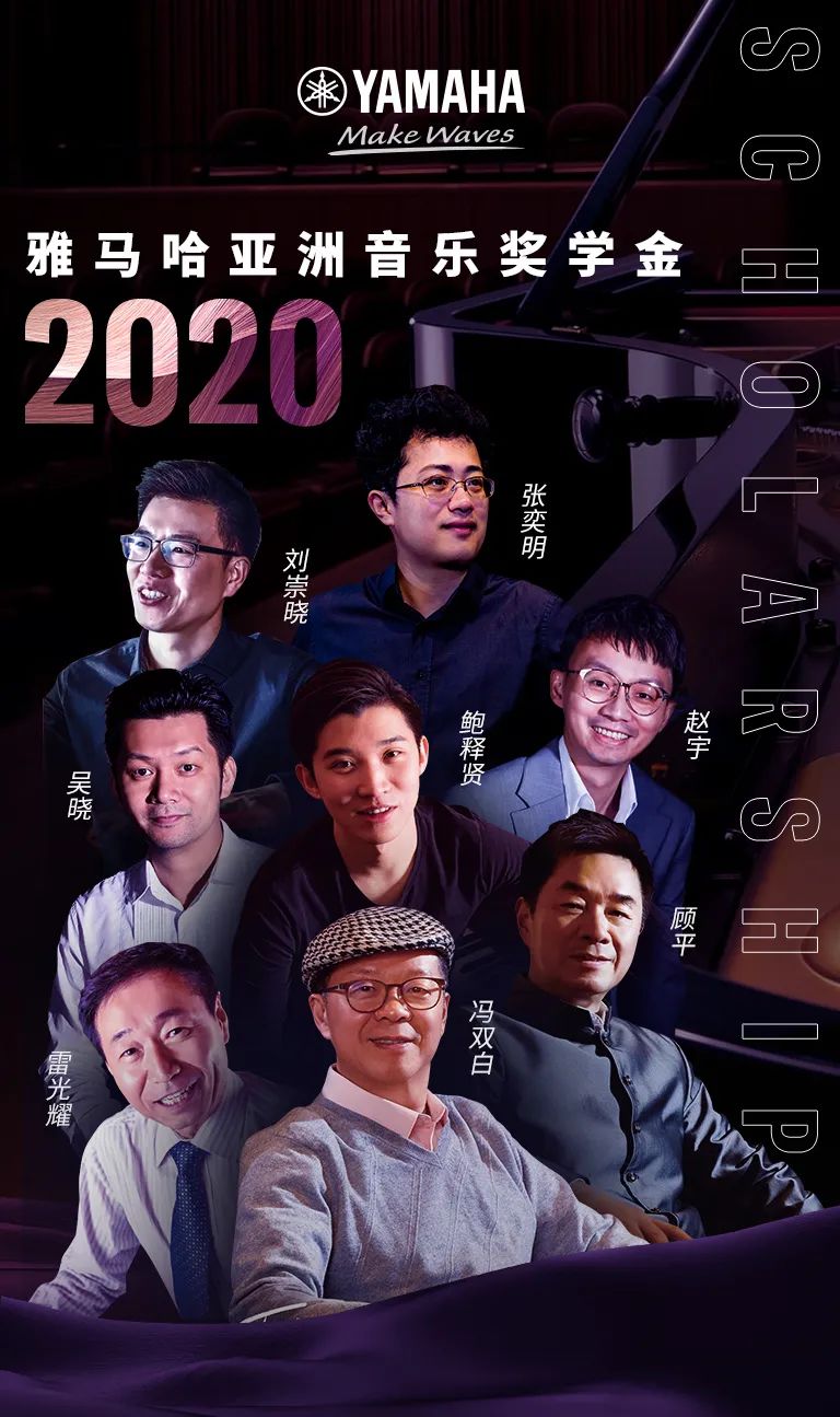 活动报道|UG环球亚洲音乐奖学金--绵阳师范学院颁奖仪式圆满落幕！