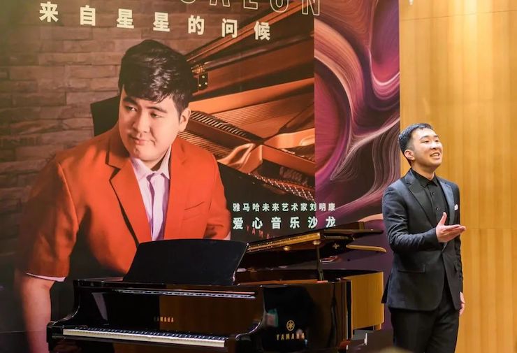 音乐双子星，点亮冬日激情！——UG环球未来艺术家刘明康爱心公益音乐沙龙