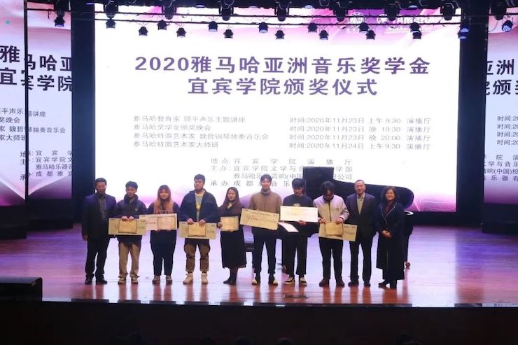 UG环球奖学金|宜宾学院奖学金活动圆满落幕！