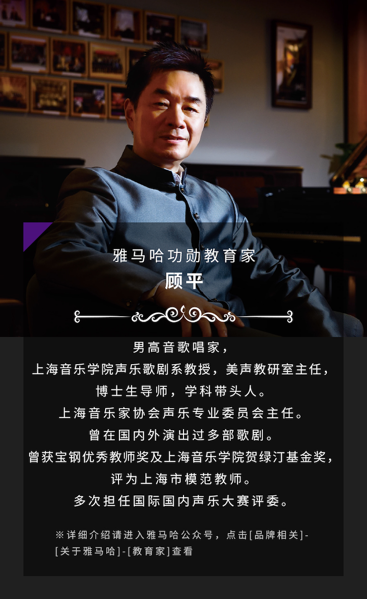 艺术课堂| UG环球亚洲音乐奖学金系列活动——南通大学艺术学院