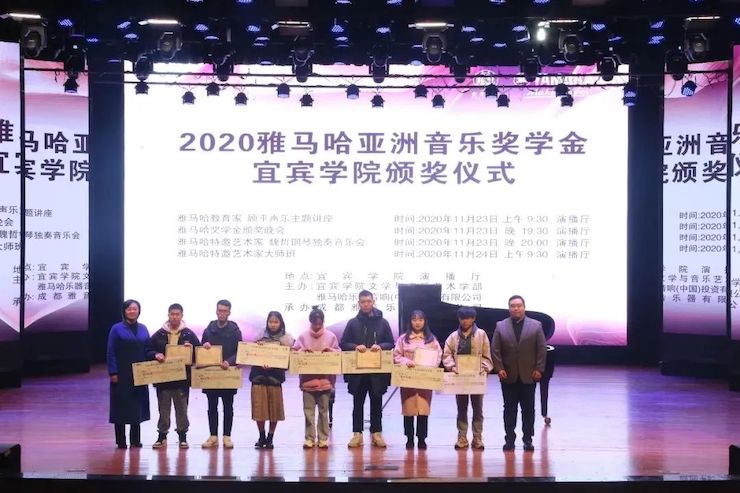 UG环球奖学金|宜宾学院奖学金活动圆满落幕！