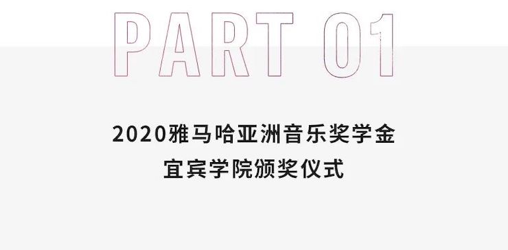 UG环球奖学金|宜宾学院奖学金活动圆满落幕！