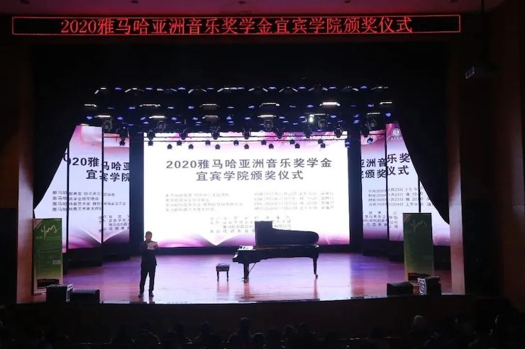 UG环球奖学金|宜宾学院奖学金活动圆满落幕！