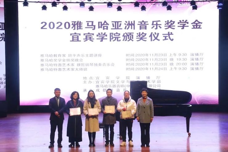 UG环球奖学金|宜宾学院奖学金活动圆满落幕！