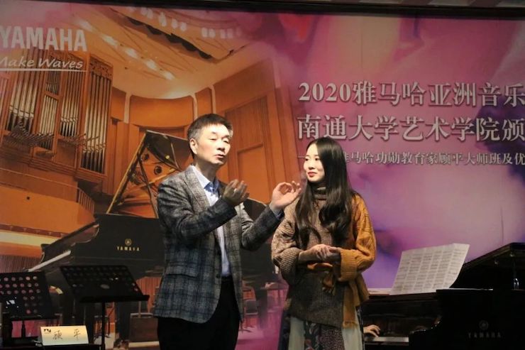 艺术课堂| UG环球亚洲音乐奖学金系列活动——南通大学艺术学院