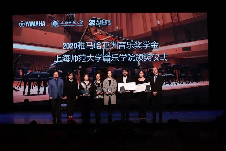 UG环球奖学金|上海师范大学音乐学院奖学金活动圆满落幕！