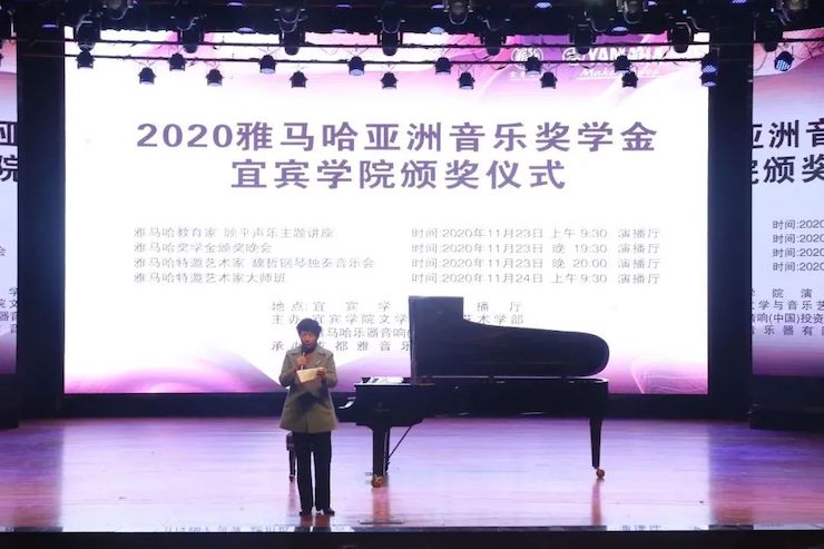 UG环球奖学金|宜宾学院奖学金活动圆满落幕！