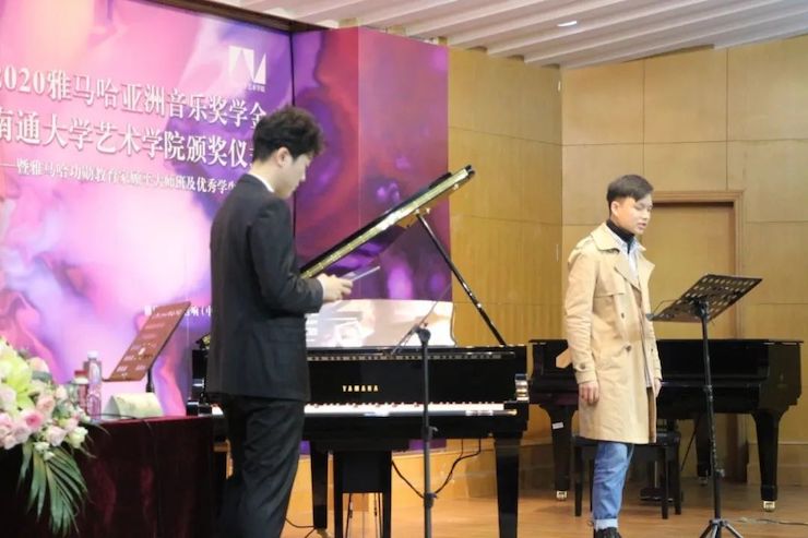 艺术课堂| UG环球亚洲音乐奖学金系列活动——南通大学艺术学院