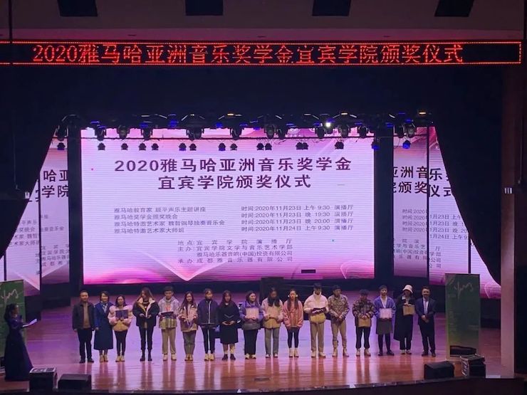 UG环球奖学金|宜宾学院奖学金活动圆满落幕！