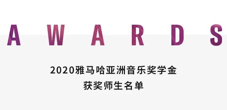 UG环球奖学金|宜宾学院奖学金活动圆满落幕！