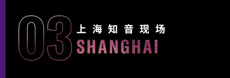 科技助力音乐教学，牵手大师零距离大师课