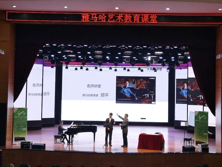 艺术课堂| UG环球亚洲音乐奖学金系列活动——宜宾学院