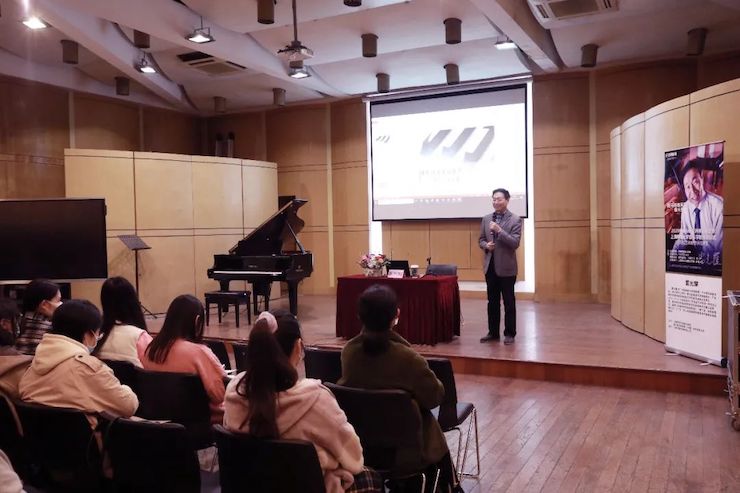 艺术课堂| UG环球亚洲音乐奖学金系列活动——上海师范大学音乐学院