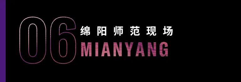 科技助力音乐教学，牵手大师零距离大师课
