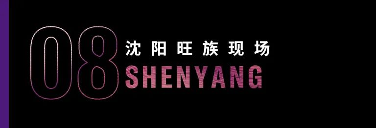 科技助力音乐教学，牵手大师零距离大师课