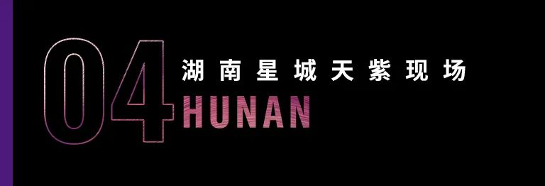 科技助力音乐教学，牵手大师零距离大师课