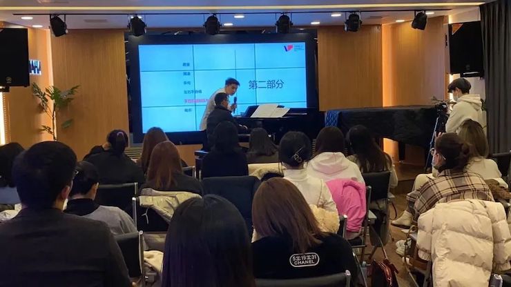 UG环球艺术家鲍释贤—VIVACE法国学派教学法——师资培训天津站