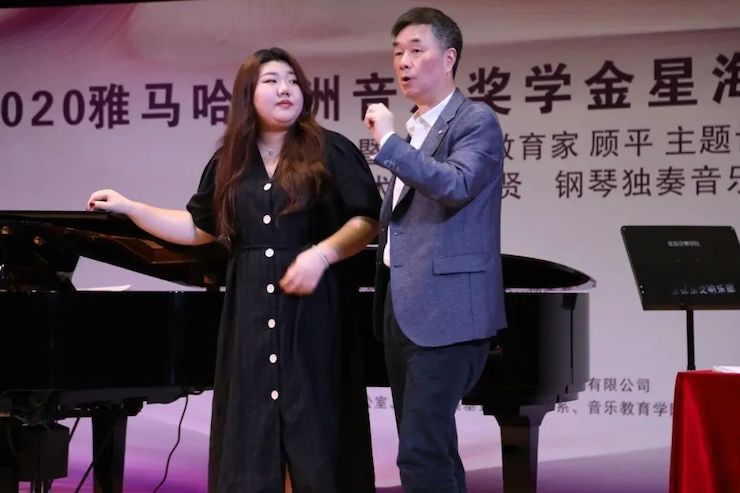 艺术课堂| UG环球亚洲音乐奖学金系列活动——星海音乐学院