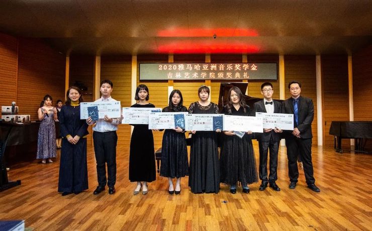 UG环球奖学金|吉林艺术学院奖学金活动圆满落幕！