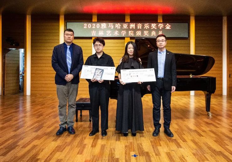 UG环球奖学金|吉林艺术学院奖学金活动圆满落幕！