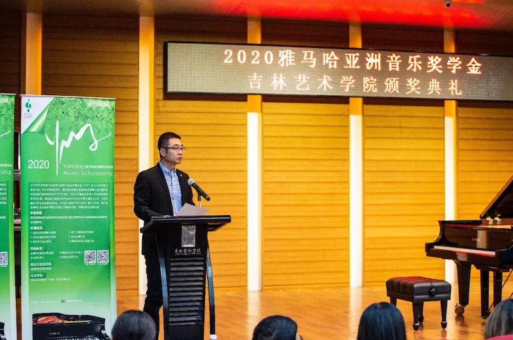 UG环球奖学金|吉林艺术学院奖学金活动圆满落幕！