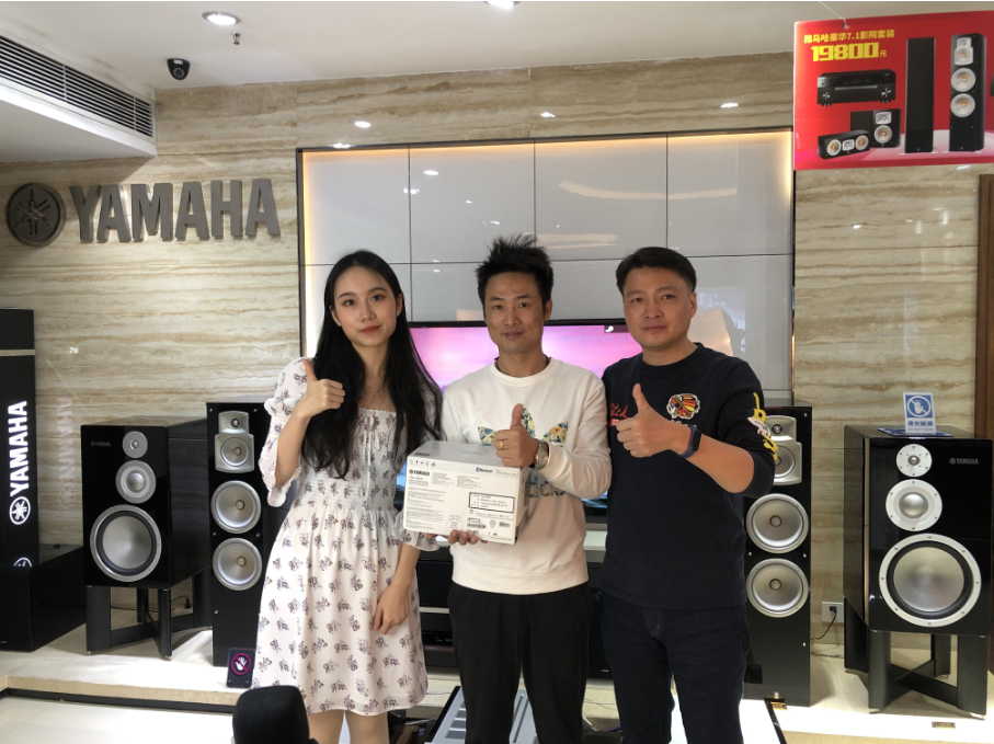 【活动预告】见所未见，分享喜悦~2020 Yamaha影院西南之旅