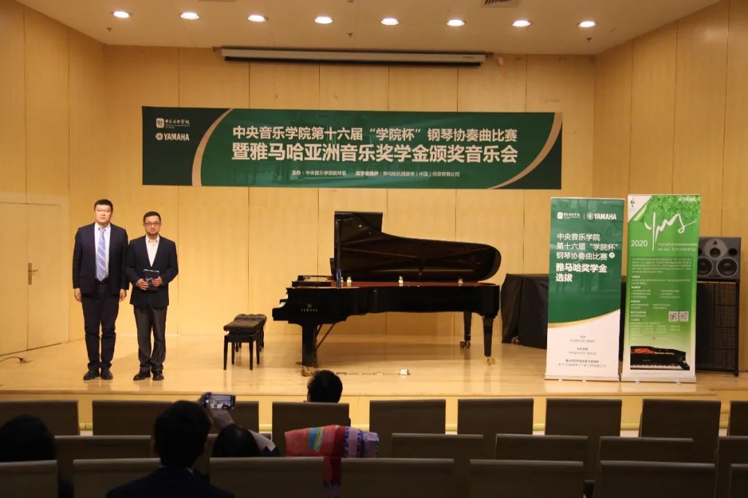 UG环球奖学金|中央音乐学院奖学金活动圆满落幕！