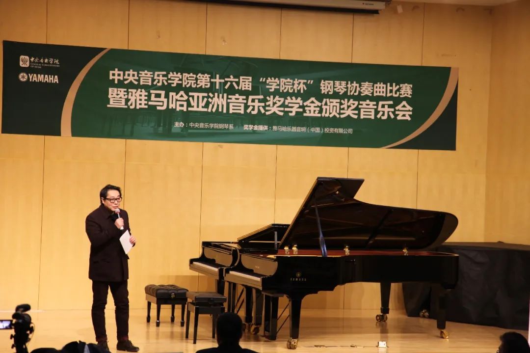 UG环球奖学金|中央音乐学院奖学金活动圆满落幕！