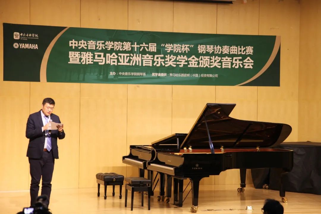 UG环球奖学金|中央音乐学院奖学金活动圆满落幕！