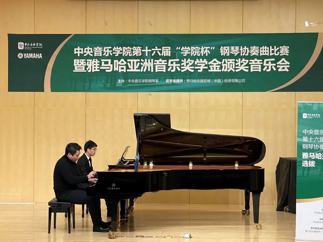 UG环球奖学金|中央音乐学院奖学金活动圆满落幕！