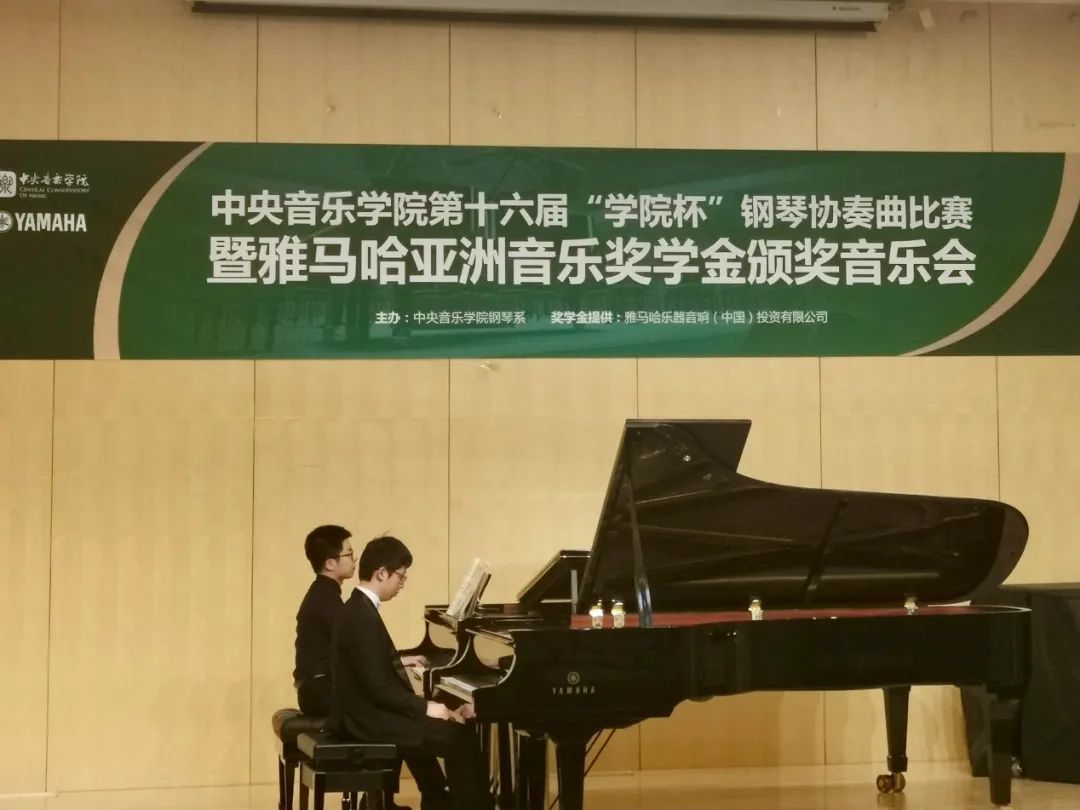 UG环球奖学金|中央音乐学院奖学金活动圆满落幕！