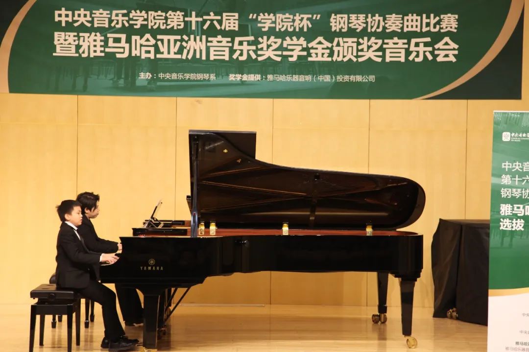 UG环球奖学金|中央音乐学院奖学金活动圆满落幕！