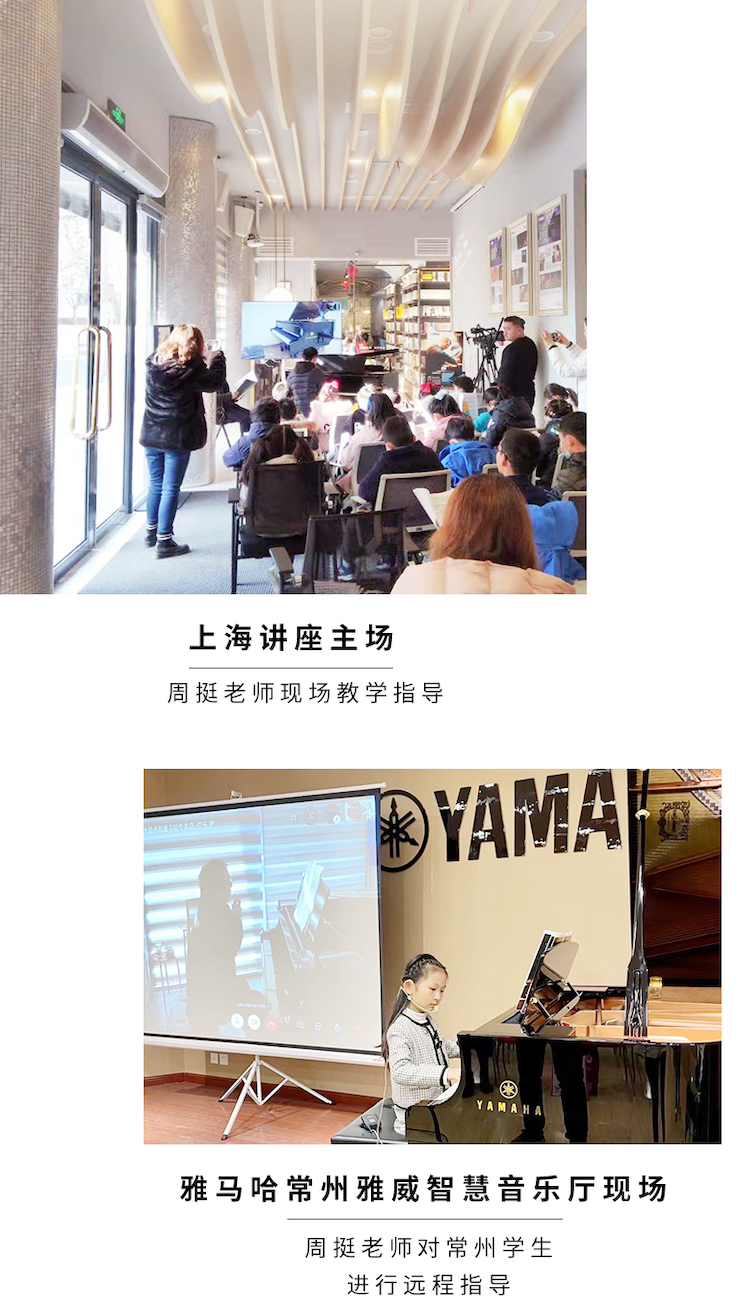 UG环球远程系列大师课|周挺老师大师课圆满结束！