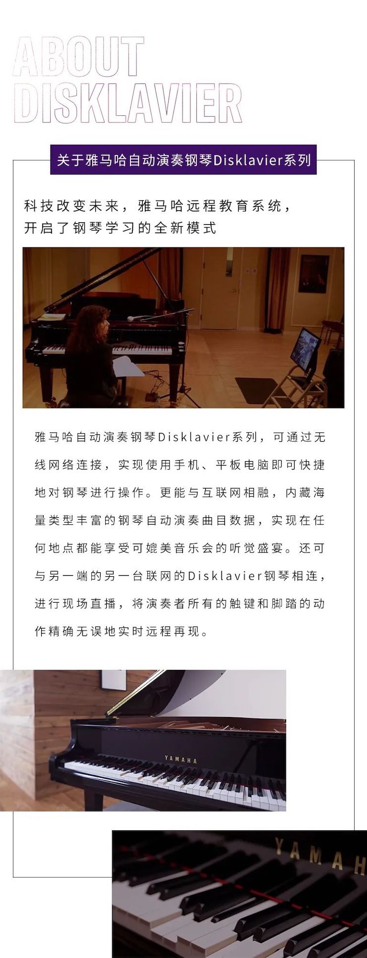 UG环球远程系列大师课|周挺老师大师课圆满结束！