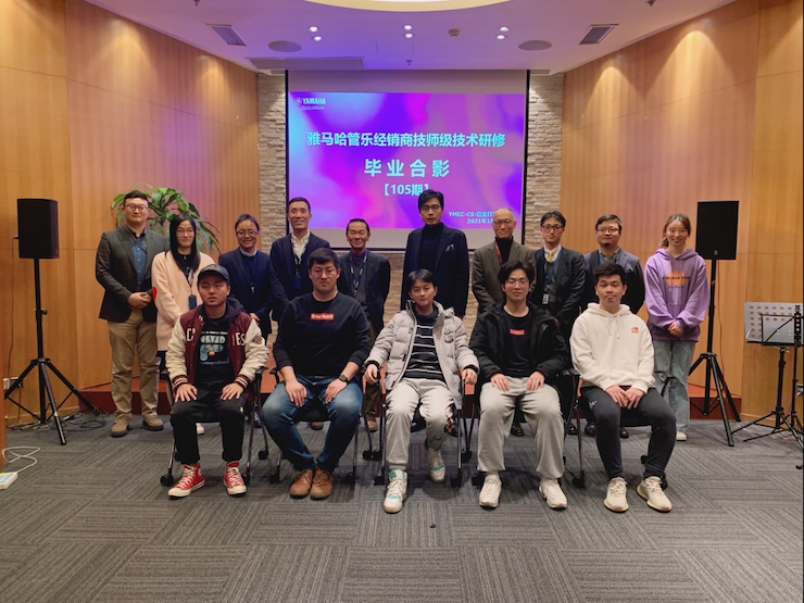 UG环球第105期管乐技师研修（1月5日-1月29日）顺利结束